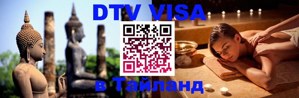 Сколько стоит DTV виза — актуальные цены, оформление даже без документов - Канберра 